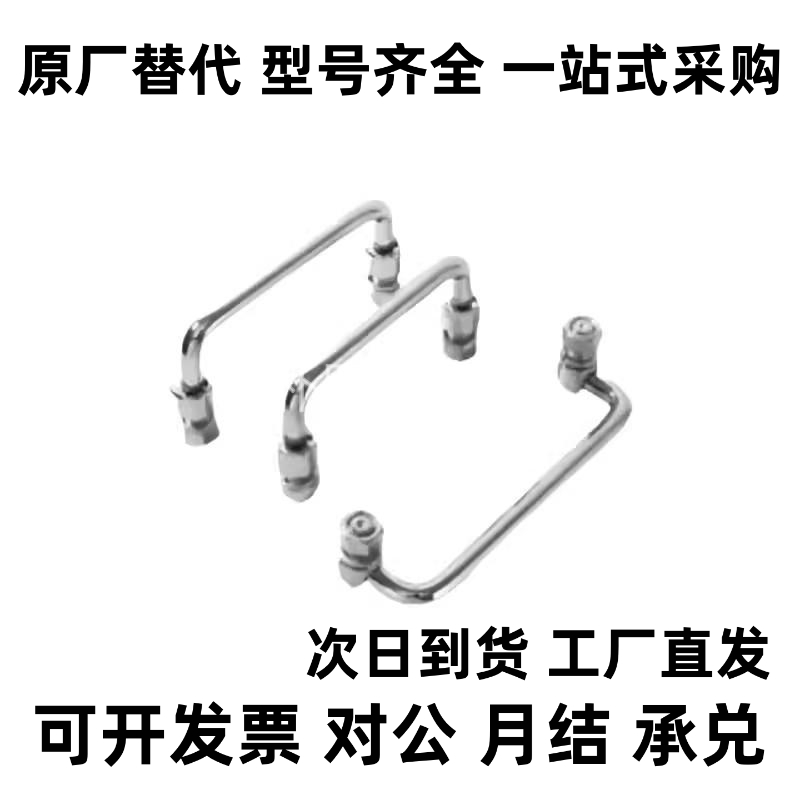 XAL31/36-D6-L60/L70/L84/L90/L100/L120-H25圆形拉手 可折叠型