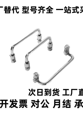 XAL31/36-D6-L60/L70/L84/L90/L100/L120-H25圆形拉手 可折叠型