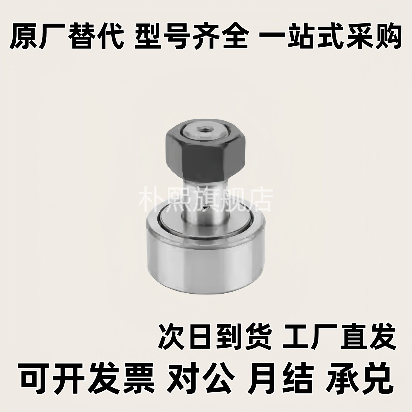 随动器  CF3/4/5/6/8/10/12/16/18/20/24/30B/BUU-