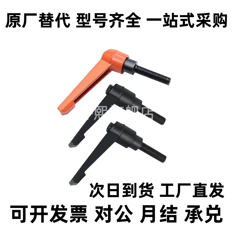 不锈钢固定手柄 SCLMSP4/5/6-12/16/20/25/32 推压型直杆形把手