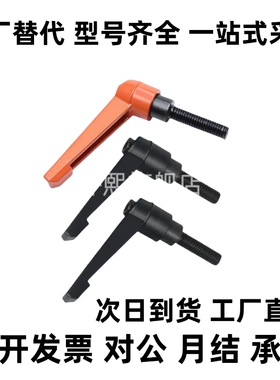 不锈钢固定手柄 SCLMSP4/5/6-12/16/20/25/32 推压型直杆形把手