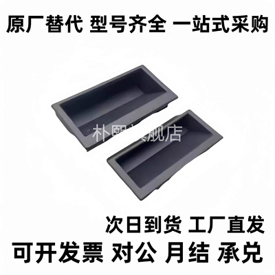 XAD11/XAD17-77 XAD16/XAD17-103.5 暗式拉手XAC91/92-A92/A100替