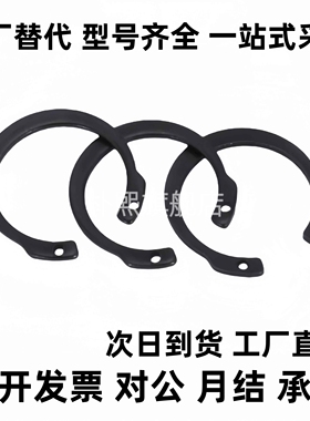 替代 弹性 挡圈 IRTW-10/11/12/13/14/15 卡簧 圆形R型 弹性挡圈