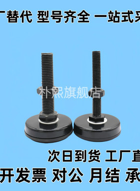 怡 中载型防震脚杯金属+橡胶底座型 WAK01/02/03/04/05/06/07