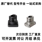 底座支座开口经济型RBT51 D25 D15RBT61 D10RBT52 D12RBT56