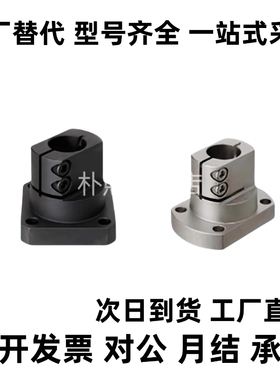 底座支座开口经济型RBT51-D10RBT52-D12RBT56-D15RBT61-D25