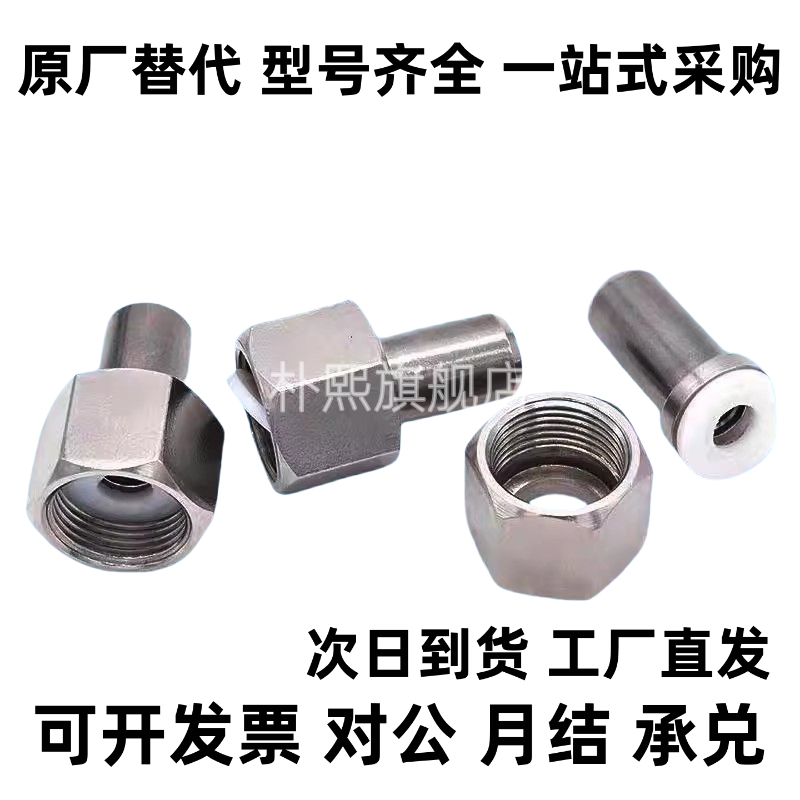 浮动接头 内螺纹型WHC41-M4M5M6M8M10M12-0.5-L23456-T3-50