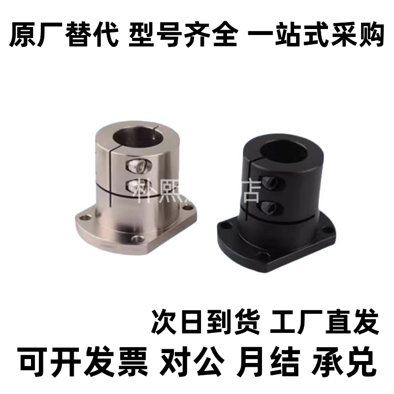 轴支座 STHWRBL/STHWSBL/STHWCBL/STHWRL/STHWSL 12/16/20/25/30