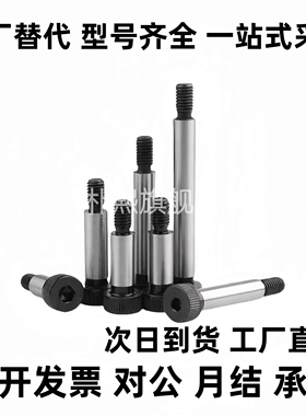 MMSB6.5/8/10/12-15/20/25/30/35/40/45/50/60/70/80限位4螺钉5/6