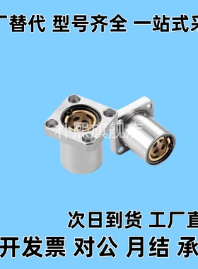 无油衬套组件OGA01/OGA21 /OGA41 -D6 D8 D10 D13 D16 D20 D25