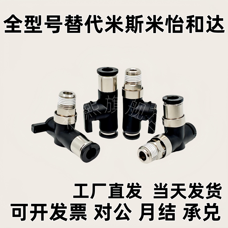 球阀手动阀BVUS BVCS BVCE BVCSB BVCEB4/6/8/10-1/2/3