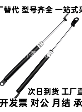 15050K气弹簧E-FHJ46-15080 15090 15100 18100 18150 22050A B C