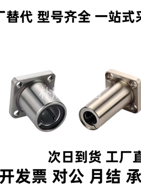 OGA01 OGA21 OGA41-d6-d8-d10-d13-d16-d20-d25-d30 无油衬套组件