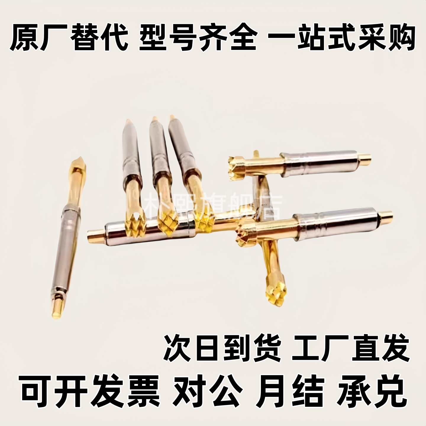 探针NR60 NP60SF-G NP60S NP45-A-B-D-E-G NR45 TP604 NP604-A