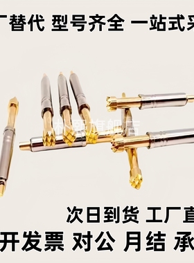 探针NR60 NP60SF-G NP60S NP45-A-B-D-E-G NR45 TP604 NP604-A