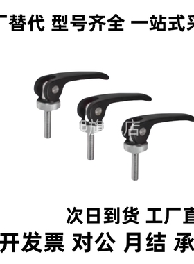 304不锈钢凸轮把手快速手柄LWAM/LWAF /LWBM/LWBF-63/82-M5/M6/M