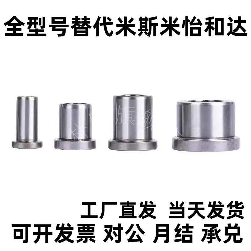 YKY01-31/L8衬套BAFA-D2/D3/D4/D6/D8/D10/D12/D13/D15/D16/D20