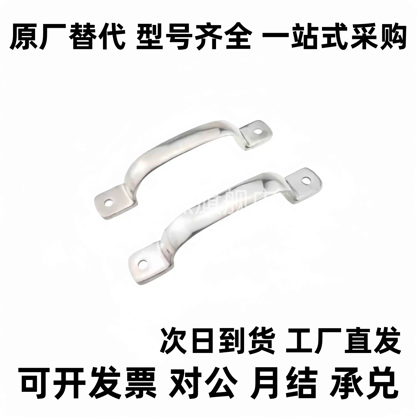 304铸件拉手 不锈钢精铸把手 UWANDC105/115/125 C-UWANDC105