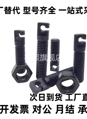 拉伸弹簧支柱FFL01-D4/D5/D6/D8-L15/L20/L25/L30/L40/L50 缺口型