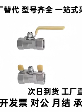 BRTKA BRTKB BSFFA BSFFB BSFFSA BSFFSB8A 10A 15A 20A 25A球阀