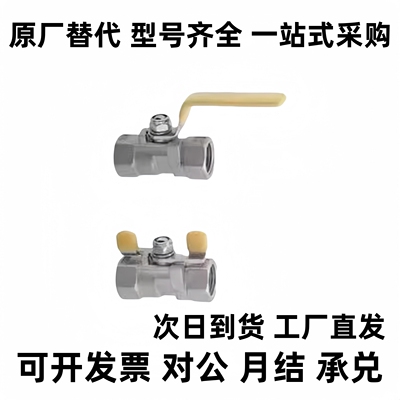 BRTKA BRTKB BSFFA BSFFB BSFFSA BSFFSB8A 10A 15A 20A 25A球阀