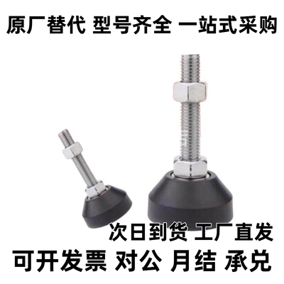 BZR01-50850/501050/508100/8012100/8016150/10016150脚杯