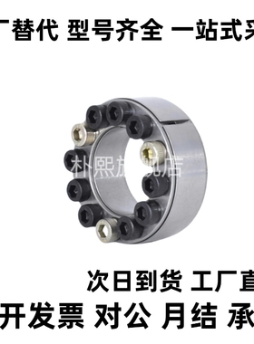 EUX22EUX21-d19 20 22 24 25 30 32 35 40 42 45 48 涨紧套