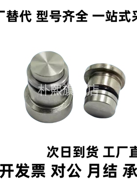 直线导轨定位销 偏心销 ICE31-T1/2/3/5/7 LLTA1/2/3/5/7加硬处理