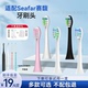 H50 适用seafar赛馥电动牙刷替换头H24 H19 H35网易考拉工厂SG986