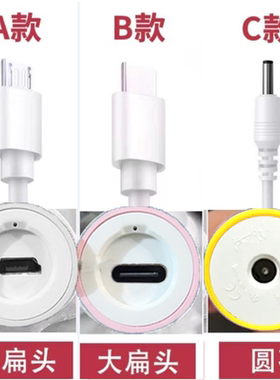 电动牙刷通用充电线3.5mm圆头扁口配福派/千山康佳舒客拜尔充电器