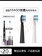 SG917替换SG507 610 适配赛嘉电动牙刷头SG899 659E1