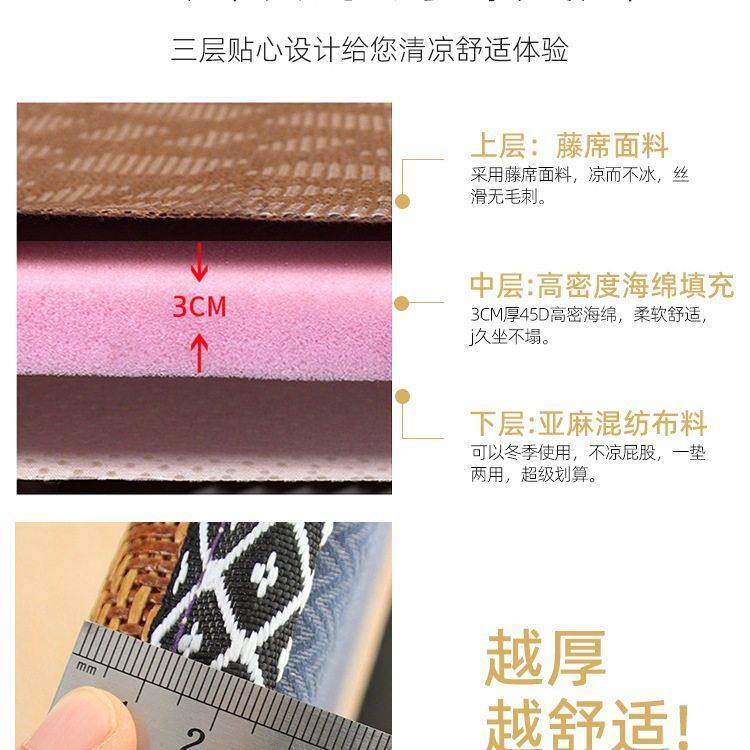 夏季凉垫圆形坐垫防屁股痛公室久坐凉席椅垫凳垫子两面藤椅座垫,居家布艺,沙发垫,淘宝优惠券,粉丝福利购,淘宝优惠卷