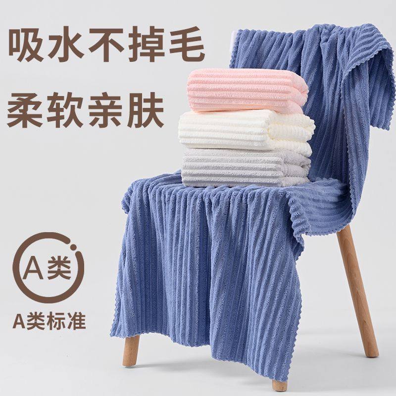 糖果切边椰条毛巾浴巾套装家用不掉毛柔软吸水简约成人速干洗脸巾