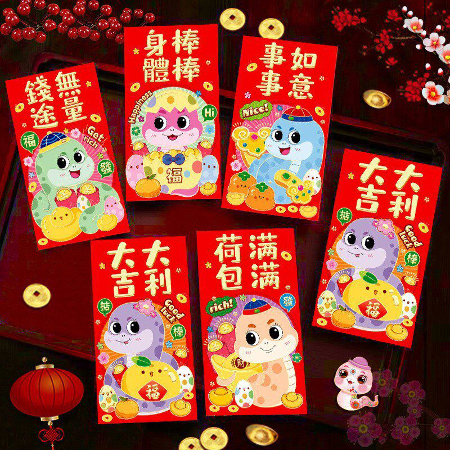 大号卡通红包2025年蛇年新款动漫红包袋个性创意新年生肖利是封