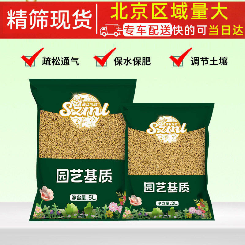 生长魔励过筛硬质赤玉土二本多肉盆景专用铺面营养土育苗拌土,农用物资,育苗/栽培基质,淘宝优惠券,粉丝福利购,淘宝优惠卷