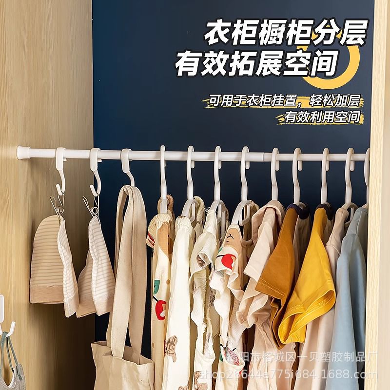 免打孔多功能伸缩挂衣杆晾衣收纳晾衣杆窗帘细杆子衣柜神器