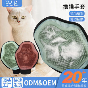 猫咪宠物清洁撸毛手套宠物美容按摩手套猫狗洗澡按摩刷
