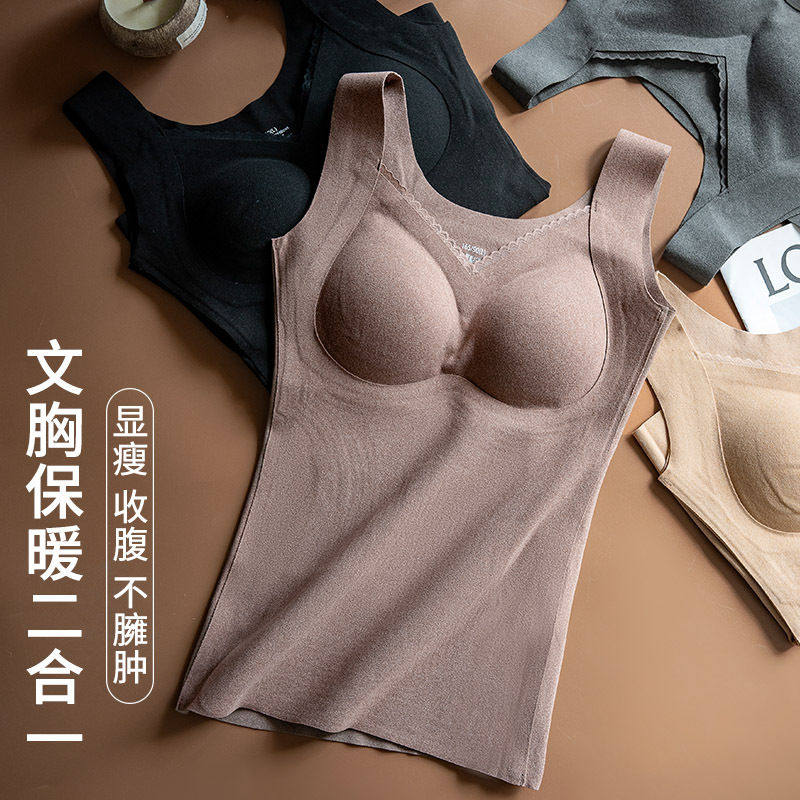 2025新款恒温阳离子抗菌磨毛背心式保暖内衣无痕胸垫美背设计