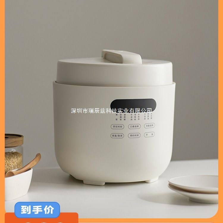 【李佳琦直播间】olayks立时无涂层电压力锅家用5L电饭煲锅压锅