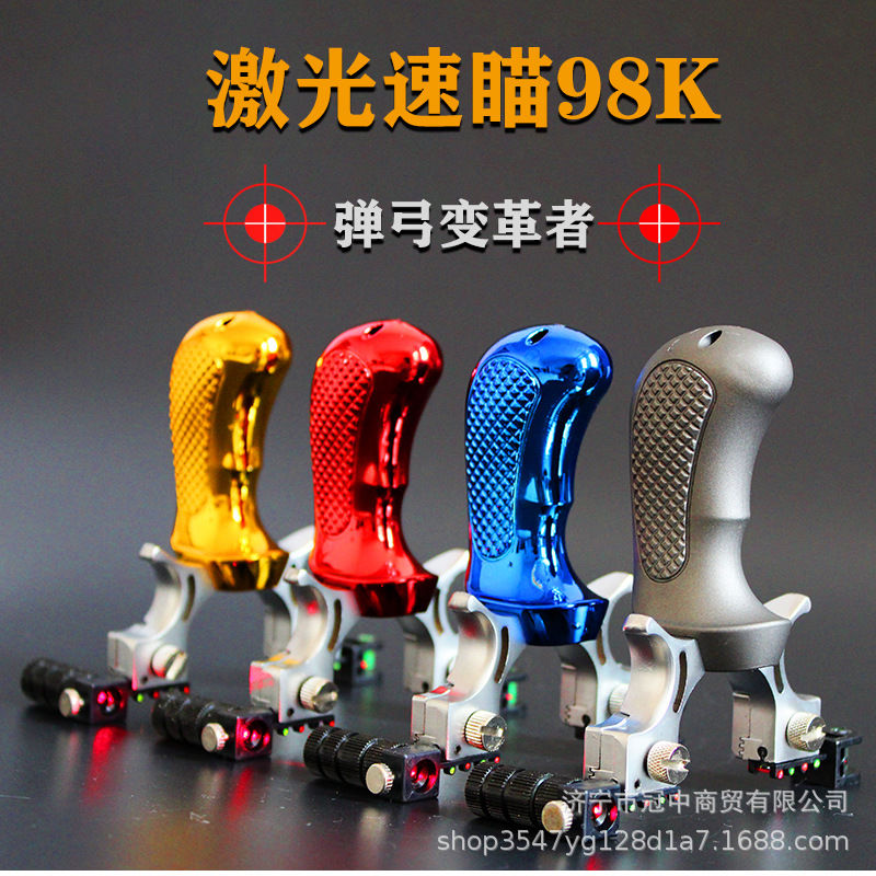 2025激光瞄准弹弓专业户外实战扁皮弹架精准压弹无绑设计射击装备