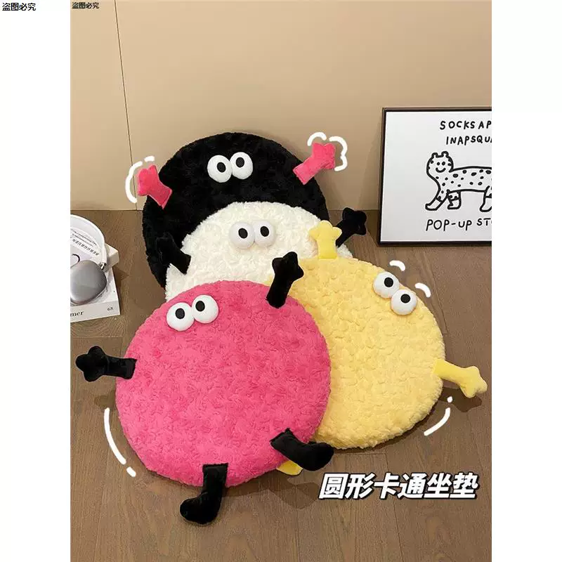 Милый подушечный гелеподобный хлопковый cushion? похоже: перевод" Cute memory cotton cushion fart pad chair cushion office long sedentary artifact student classroom stool seat cushion"