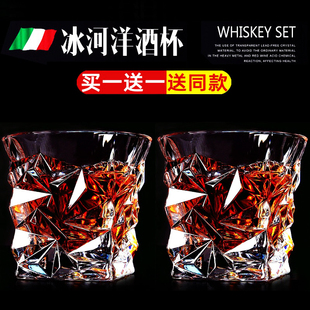 创意杯子经典水晶玻璃威士忌酒杯鸡尾洋酒杯子啤酒杯饭店水杯茶杯