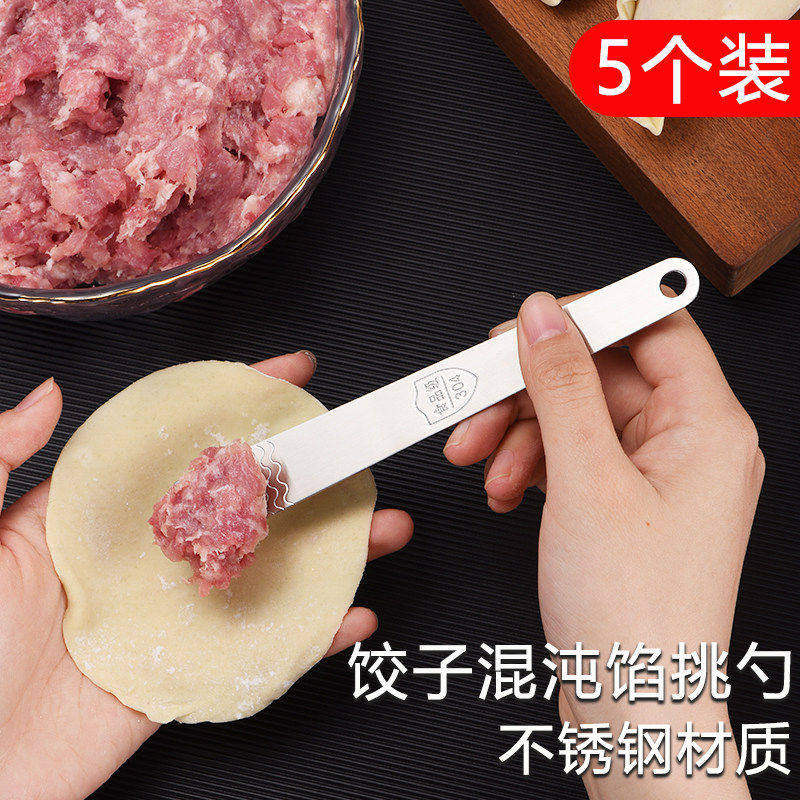 不锈钢馅挑包水饺挖馅勺