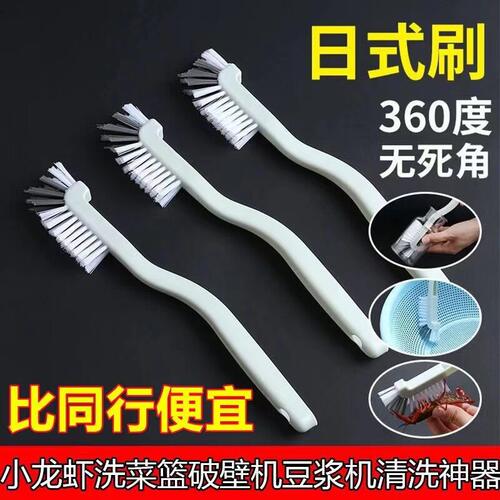 多功能无死角缝隙刷子卫