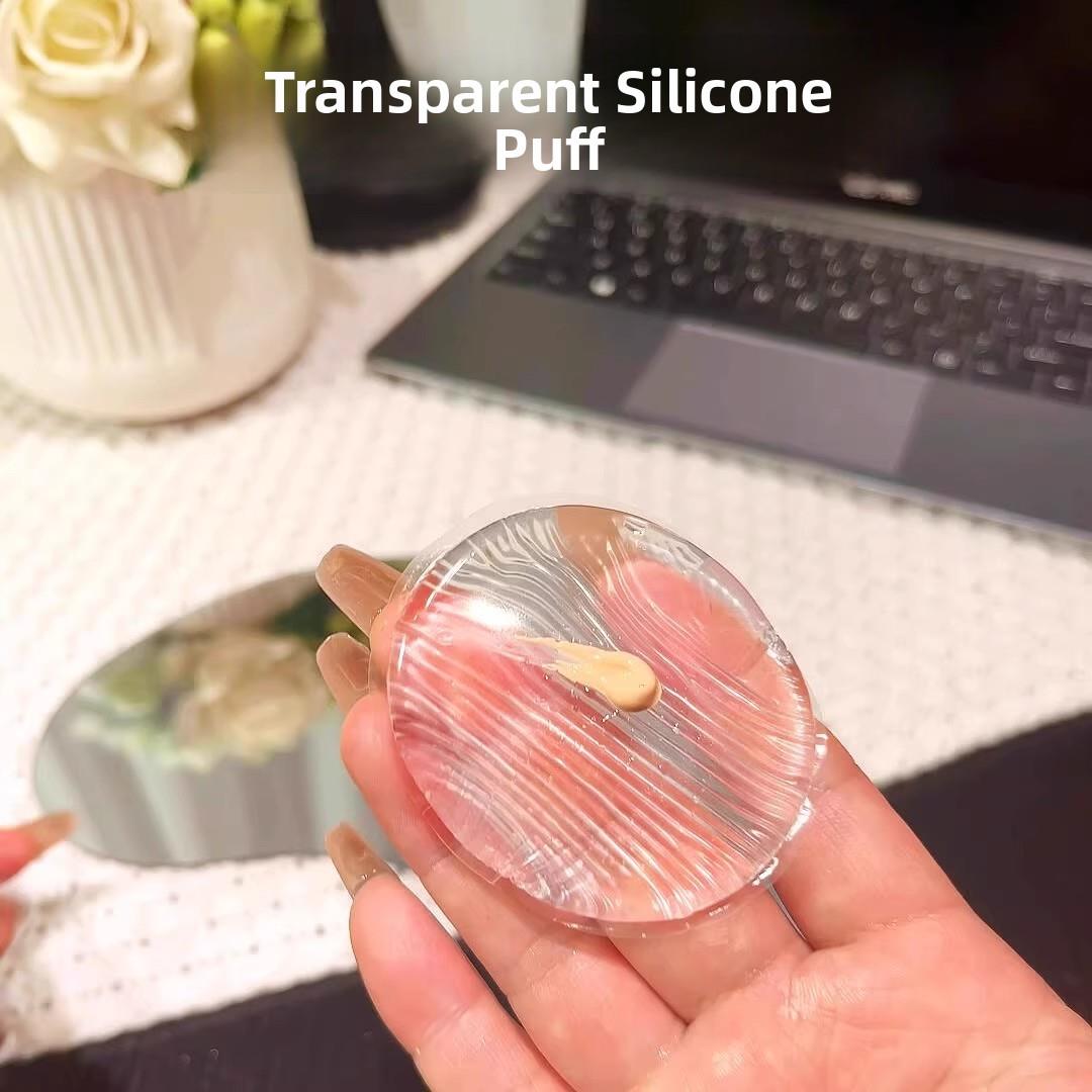透明硅胶粉扑果冻气垫上妆粉扑身体乳BB霜粉扑干湿两用服帖不吃粉