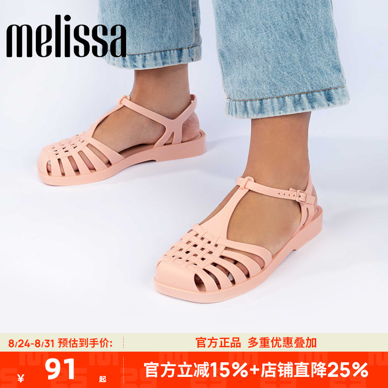 【断码清仓】品牌折扣店正品Melissa梅丽莎女士罗马猪笼凉鞋31953