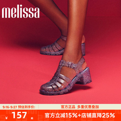 梅丽莎罗马凉鞋Melissa