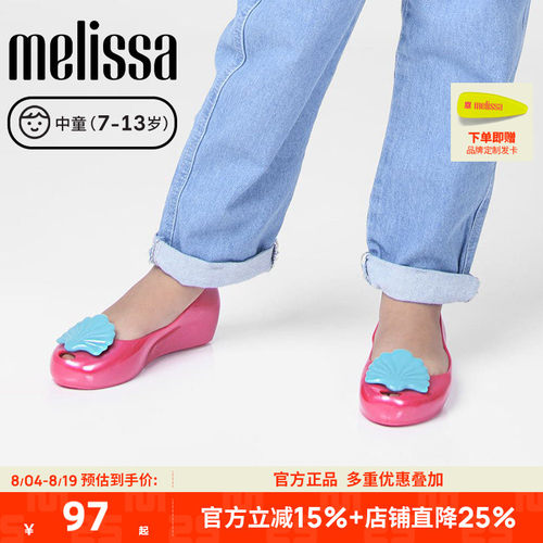 【断码清仓】品牌折扣店正品Melissa梅丽莎女童公主芭蕾单鞋33930