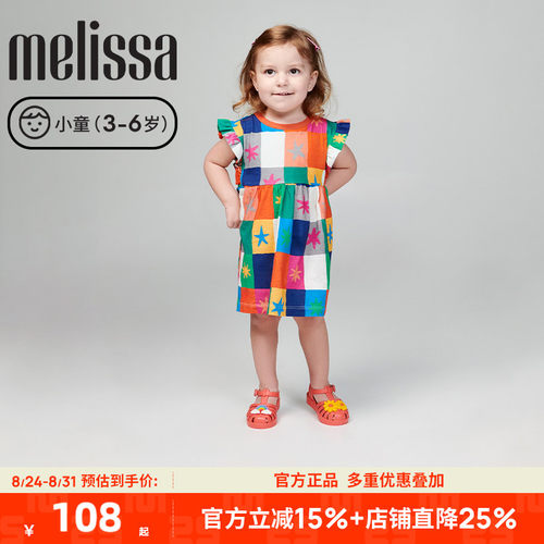 【断码清仓】品牌折扣店正品Melissa/梅丽莎女童夏罗马凉鞋35987