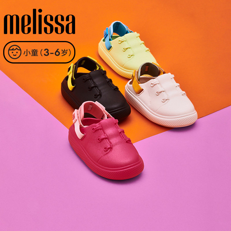 Melissa/梅丽莎小童休闲运动鞋春秋款儿童户外运动鞋35777